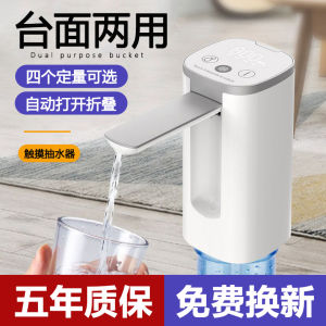 Automatic Bucket Water Dispenser Electric Drinking Machine Tabletop Water Pump USB Powered Kitchen Appliance Water Siphon