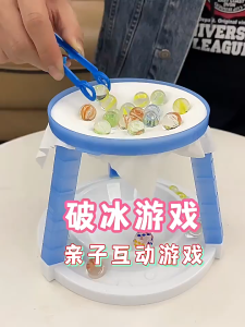 เกมทำลายน้ำแข็งรุ่นที่ 2 เกมเพนกวินทำลายน้ำแข็ง เกมฝึกสมอง ฝึกสายตา ฝึกใช้ลูกปัด เกมทำลายน้ำแข็ง