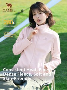 CAMEL | Fleece Lined Thermal Fleece Jacket Inner Wear