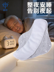 Pororo | Leakproof Breathable Waterproof Antibacterial Elderly Underpad