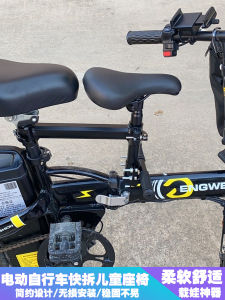 Folding Electric Bike Bar Childrens Seat Bicycle Front Mounted Kids Baby Chair Accessories with Child Carrier Tool