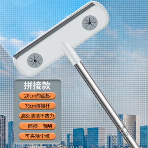 Cọ Vệ Sinh Lưới Cửa Sổ Không Cần Tháo Rời Hai Mặt Bằng Thép Không Gỉ Dùng Trong Gia Đình Để Làm Sạch Lưới Cửa Sổ