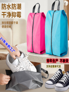Travel Shoe Storage Bag Dustproof Moisture Proof Handheld Shoe Bag Packaging for Trips Shoe Organizer Bag Carrying Handle
