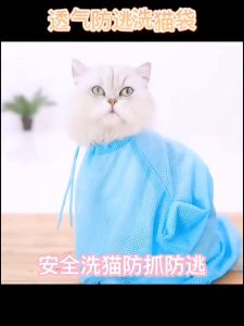 GROOMING BAG Tas Groming Peralatan Kantong Sarung Jaring Mandi Kucing Anjing Pet Cat Dog Anak Kitten Bath Bathing Nett Net untuk Potong Kuku Aksesoris Alat Bantu Perlengkapan Murah