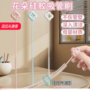 Long Handle Silicone Cleaning Brush Kitchen Special Use Gap Brush No Dead Corner Multi-Function Cup Brush Household Tools