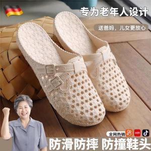 Dép Đi Trong Nhà Mùa Hè Cho Phụ Nữ Chống Trượt Đế EPR PVC Đế Dày Thoải Mái Thoáng Khí Cho Bà Bầu Đi Trong Nhà