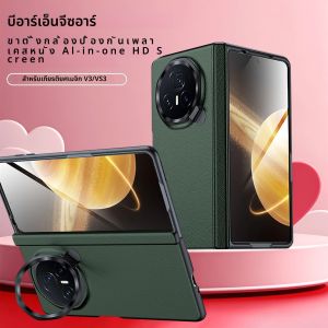 สําหรับเคสหนัง Honor Magic V3 ฟิล์มรวมขาตั้งกล้อง การป้องกันบานพับ เหมาะสําหรับเคสโทรศัพท์ Magic VS3