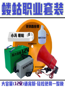 Outdoor Equipment Bugling Call Card Grass Dog Attracting Tool Full Set Tools for Soil Dogs Efficient Audio Amplifier Device