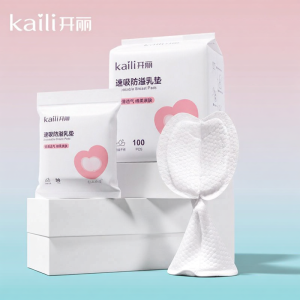 Kaili | Breast Pads For Preventing Leaks