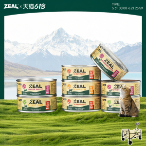 Zeal | Thức Ăn Ẩm cho Mèo 90g*6