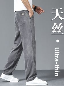 JIEKOU | Ultra Thin Summer Mens Straight Leg Tencel Jeans Grey Wash