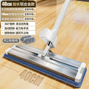 Effortless Cleaning Jia Bang Hand-Free Flat Mop 50cm Stainless Steel Pole Ultra-Fine-Fiber Pads Quick-Drying for Home Use