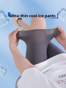 Miiow | Ultra-Thin Ice-Silk Shark Pants Womens Summer Yoga Shorts Breathable Sports Cycling Bottoms Casual Five-Quarter Length Trousers