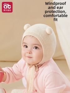 AIBEIDILA | Baby Earmuff Hat 6-12 Months