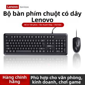 Lenovo | Wired Silent Typing Keyboard and Mouse Set