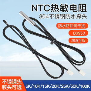 Temperature Sensing Probe for Air Conditioner Refrigerator Washing Machine Freezer 5K 10K 15K 20K 50K Hot Sale Electronic Component