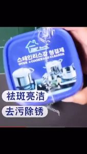 Rust Remover & Kitchen Cleaner: Keimav's Magical Stainless Steel Cookware Paste