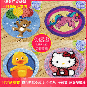 Handmade DIY Carpet Segmented Embroidery Woolen Floor Mat Home Sofa Car Seat Cushion Material Kit Simple Cartoon Pattern