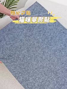 Cat Scratch Mat Trimmable Self-Adhesive Carpet Mat Pad Anti  Cat Pet Scratcher Furniture Couch Corner Indoor Sofa Wall Protector