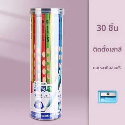 M&G | ชุดดินสอสามเหลี่ยมปรับท่าจับสำหรับนักเรียนประถมไม่มีพิษ