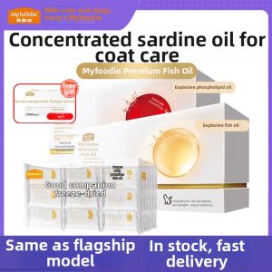 MYFOODIE | Pet Hair Beautifying Deep Sea Fish Oil Concentrate Fishtail Bursting Beads