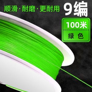 Super Smooth Nylon Fishing Line Main Line Leader Line for Ocean And River Far Casting Smooth Horizontal Flow Line