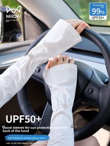 miiow | Cat Woman Sun Protection Ice Sleeve Womens New 2025 High Aesthetic Value Ice Silk Arm Cover Cycling Sunshade Protection UV Protection