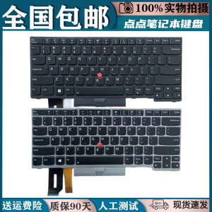 HAOCHENYUEMING | For Specific Lenovo Models Keyboard