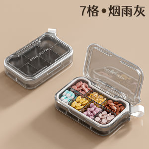 กล่องเก็บยาขนาดเล็กพกพาสะดวกความจุขนาดใหญ่สำหรับบรรจุยา 7 วัน กล่องเก็บยาแบบแยกชั้นสำหรับใช้ในบ้าน