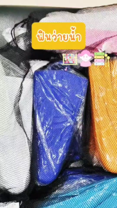 เสริมสร้างความสะอาดใส ดูรอยคล้องกับฉีดฟิลเลอร์ด้วย ผลิตภัณฑ์ถุงตาข่ายจัดเก็บ สำหรับเด็ก จำนวน 45 เปอร์ ในราคาที่สก่อน 2,990 บาท