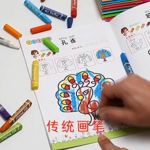 🔥chageey👍 12/24 Colors Crayon Painting Safe Non-Toxic Not Dirty Hand Drawing Art crayons Student Washable Crayon Coloring Set