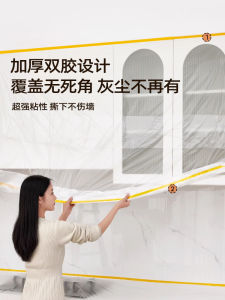 Tấm Chống Bụi Trang Trí Nhà Dùng Một Lần Bằng Nhựa Tấm Bảo Vệ Đồ Dùng Gia Đình Tấm Che Phủ Giường Sofa Tủ Quần Áo Ký Túc Xá