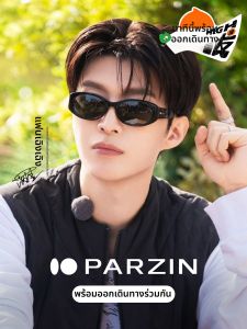PARZIN | Kính Râm Bảo Vệ Da Cho Phụ Nữ Khi Lái Xe Thể Thao