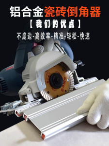 Manual Tile Bevel Cutter 45 Degree Angle Tile Cutting Machine Multi-Function Handheld Tool for Cutting Tiles Quality Assurance