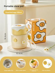 CAROTE | Insulated Lunch Box Steamer Cup
