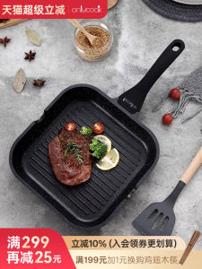 Onlycook Non-Stick Steak Pan Frying Pan Egg Pan Aluminum Alloy Induction Cooktop Universal No Smoke Frying Pan for Cooking