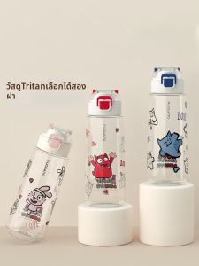 Fuguang | Sports Portable Straw Water Bottle for Students and Children