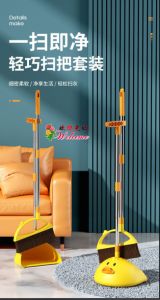 WE 2445 = 小黄鸭扫把簸箕套装 Little Yellow Duck Broom and Dustpan Set