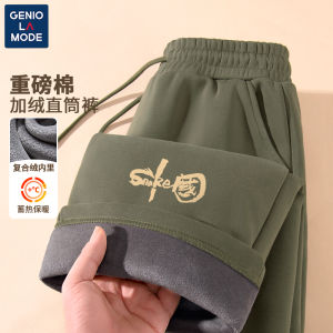 กางเกงลำลองชาย Genio Lamode ทรงตรง ผ้าฝ้าย บุขนแกะ อบอุ่น กางเกงขายาว ทรงหลวม สไตล์ย้อนยุค ผ้าฝ้ายผสม