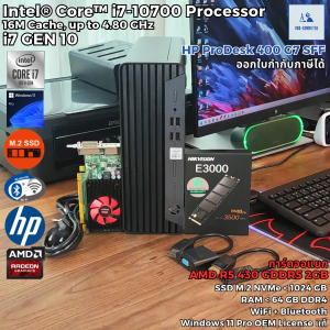 แรงสุดๆ คอมพิวเตอร์ [การ์ดจอแยก] HP ProDesk 400G7 SFF Core i7-10700 Max 4.80GHz/SSD M.2 NVme/WiFi+BT/Windows11Pro [USED]