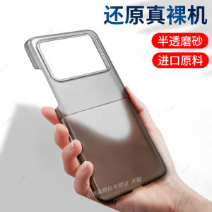 Ultra-Thin Transparent Folding Phone Case for Huawei Nova Flip Protective Shell for Men And Women Simple High-End Design