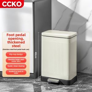 BONINGYU | Stainless Steel Pedal Bin