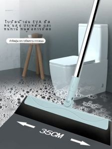 กวาดผมและน้ำในห้องน้ำแบบมágic Boliya กวาดพื้นห้องน้ำ กวาดพื้นแบบพกพา กวาดผม ด้ามจับแบบหุ้มสตั๊ด