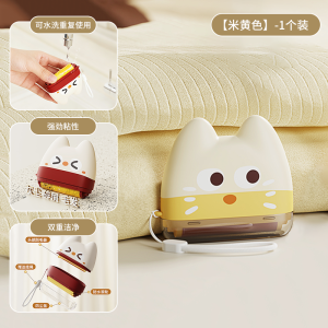 Portable Mini Clothes Lint Remover Hair Adhesive Roller Two-In-One Washable Sticky Hair Ball Trimmer Garment Care Tool