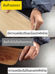 💥ไม่หหลุด 100% 🚀36 แผ่น DIY กระเบื้องยาง PVC 5ตรม/กล่อง วัสดุ LVT 91*15cm กาวในตัว ติดตั้งง่าย กันน้ำ กันลื่น กันความชื้น ​​ต้านทานเชื้อรา กระเบื้องยางปูพื้น กระเบื้องยางลายไม้ แผ่นปูพื้น พื้นลายไม้