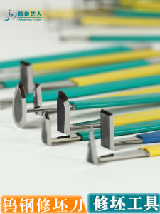 Máy Cắt Gốm Siêu Bền Không Cần Mài Bằng Thép Molybdenum Dụng Cụ Cắt Gốm Sứ Jingdezhen Dụng Cụ Cắt Gốm Sứ