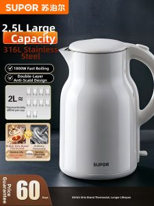 Supor | Ấm Đun Nước Điện Bằng Thép Không Gỉ