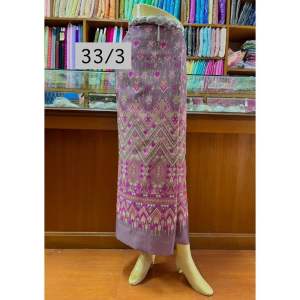 ซิ่นผ้าทอแพรวาลายกาฬสินธุ์ ผ้าแพรวา ผ้าทอ ผ้าซิ่น ซิ่น (เชียงรายฝ้ายล้านนา)