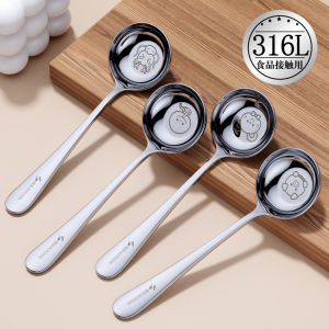 ช้อนสเตนเลส 316 สำหรับใช้ในบ้าน ช้อนตักแกงสูตรพิเศษ ปลายยาวลึก ช้อนสำหรับผู้ใหญ่ ช้อนเหล็กสำหรับทานอาหาร