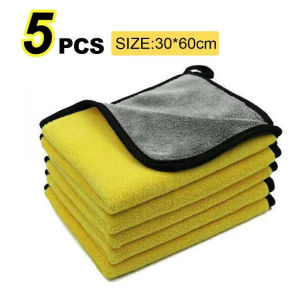 Car Wash Towels Cleaning Cloth Absorbent Dry Cloth General Purpose Microfiber Towel Thickened Yellow 30/40/60cm
